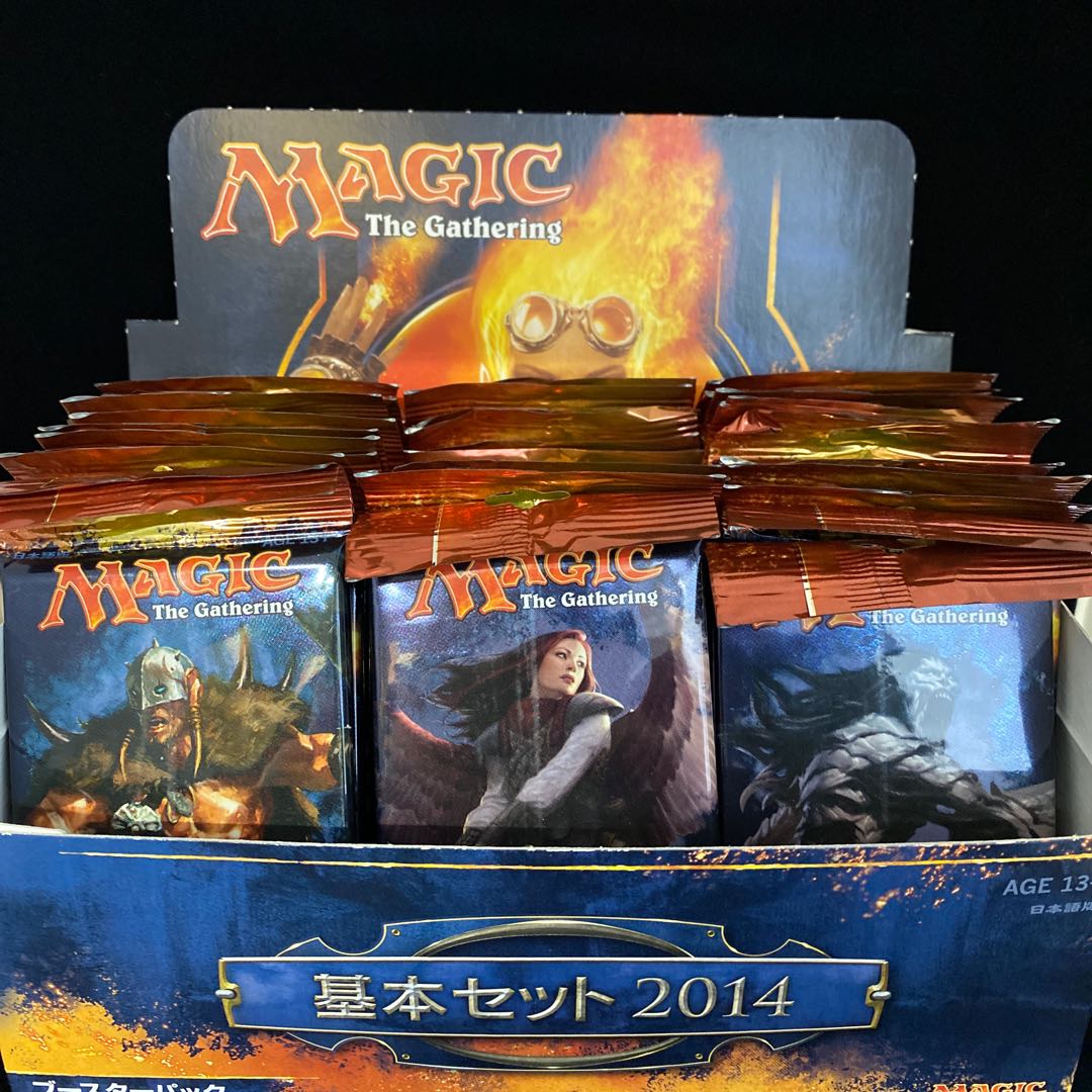 MTG Basic Set 2014 35 pack set with box