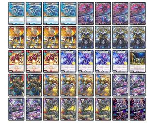 アウトレイジ墓地ソース　デッキ