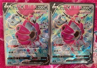 フーパV SR 2枚セット