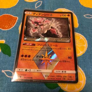 闘・ディアンシー☆PR