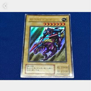 【ぽぽたん】遊戯王 暗黒騎士ガイア ウルトラ 2期