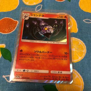 ランプラー の激安通販 Magi トレカ専用フリマアプリ