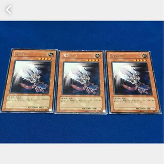 Popotan] Yu-Gi-Oh! 1569 Chainsaw Insect 3 copies, letter rare