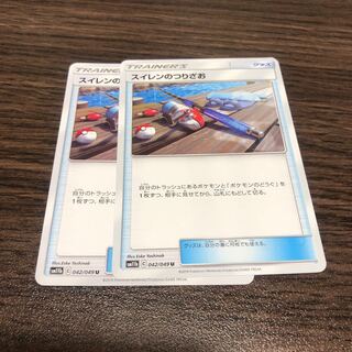 スイレンのつりざお 2枚