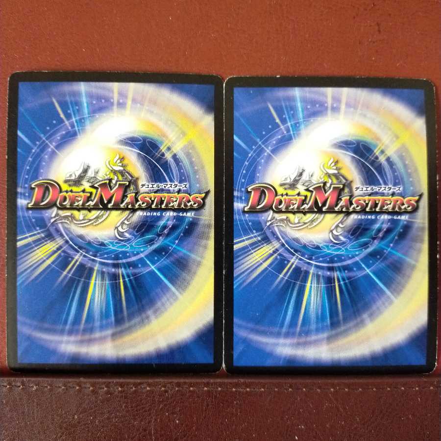 old9000セット割引　魔光神レオパルドII世(H.C)