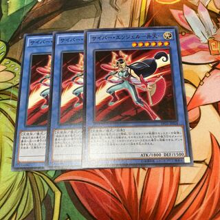 Cyber Angel - Benten - Normal 3pcs Special Price