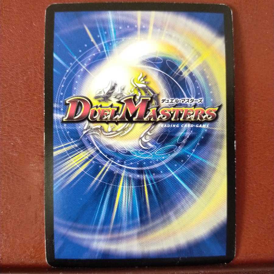 old9001セット割引　魔光神ルドヴィカII世(H.C)