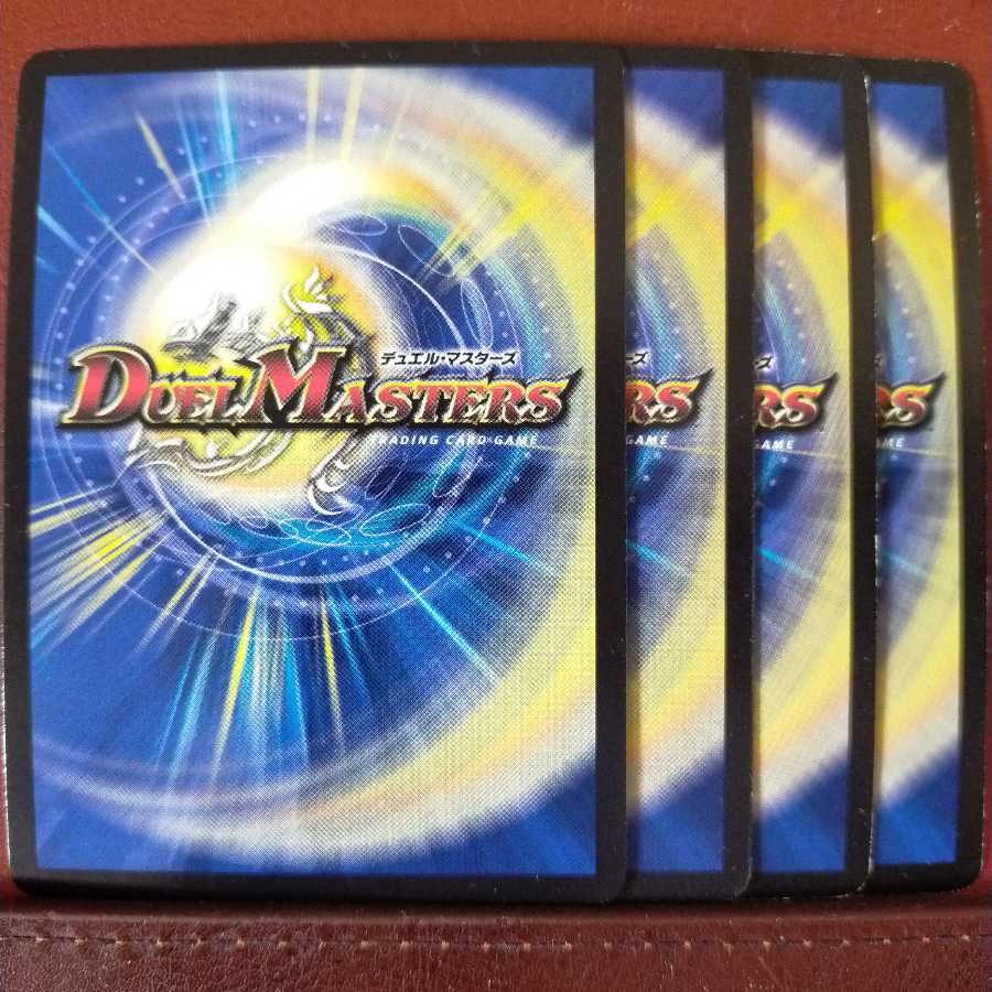 old9002セット割引 超絶神ゼン