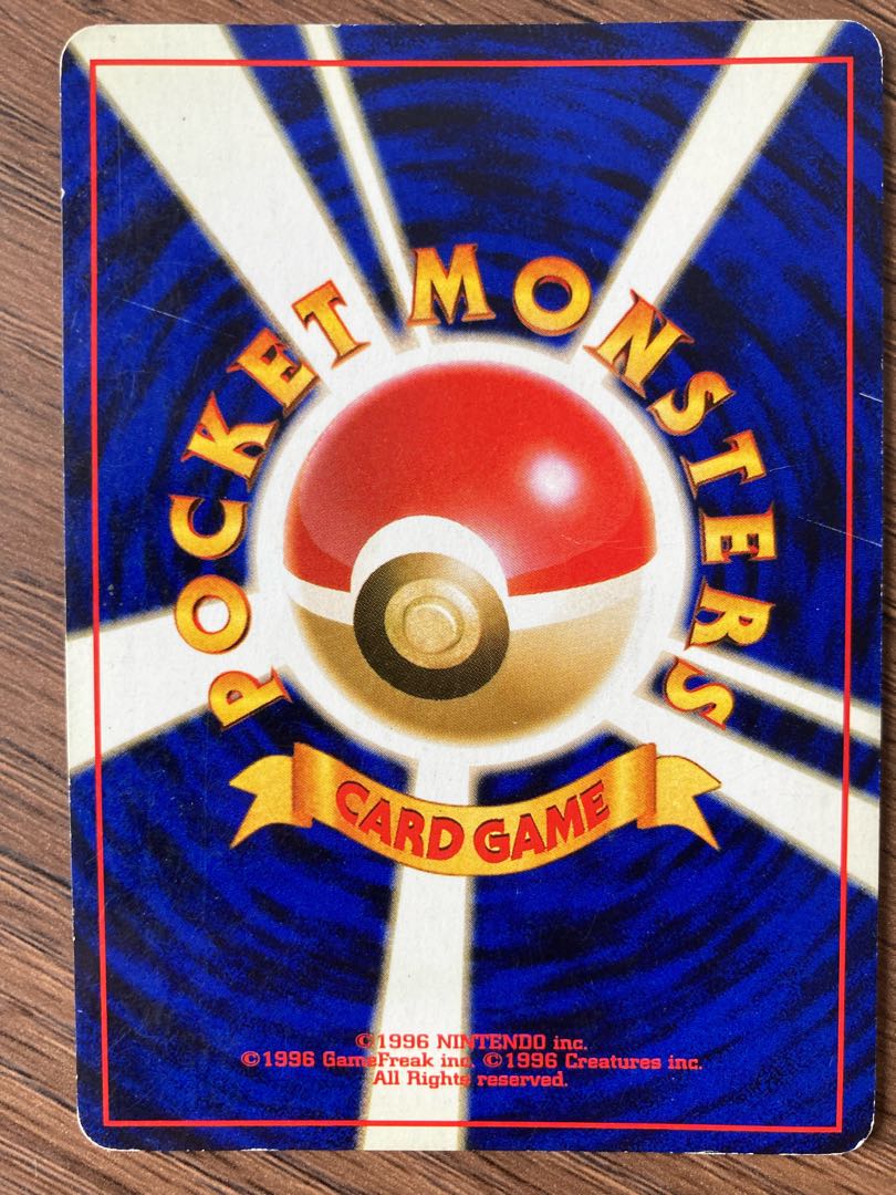 MetalEnergy Old Back