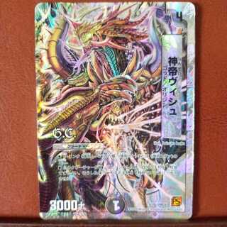 old9006 set discount God Emperor Vish(G.C)