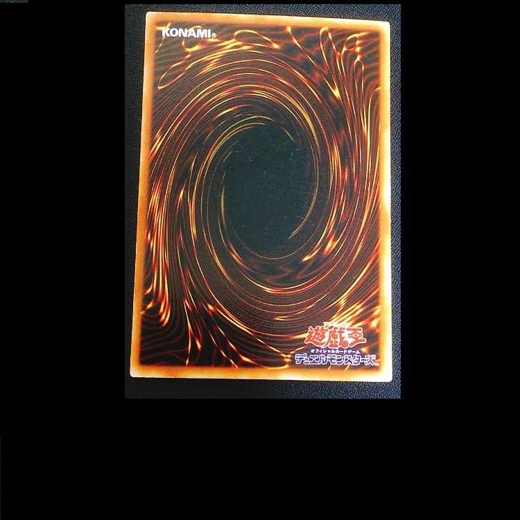 Har Cleffa's Feather Broom Ultra Rare