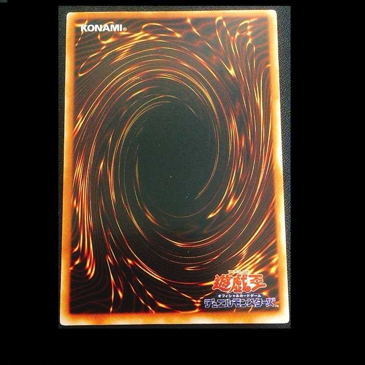 ピケルの魔法陣 アルティメットレア(レリーフ)