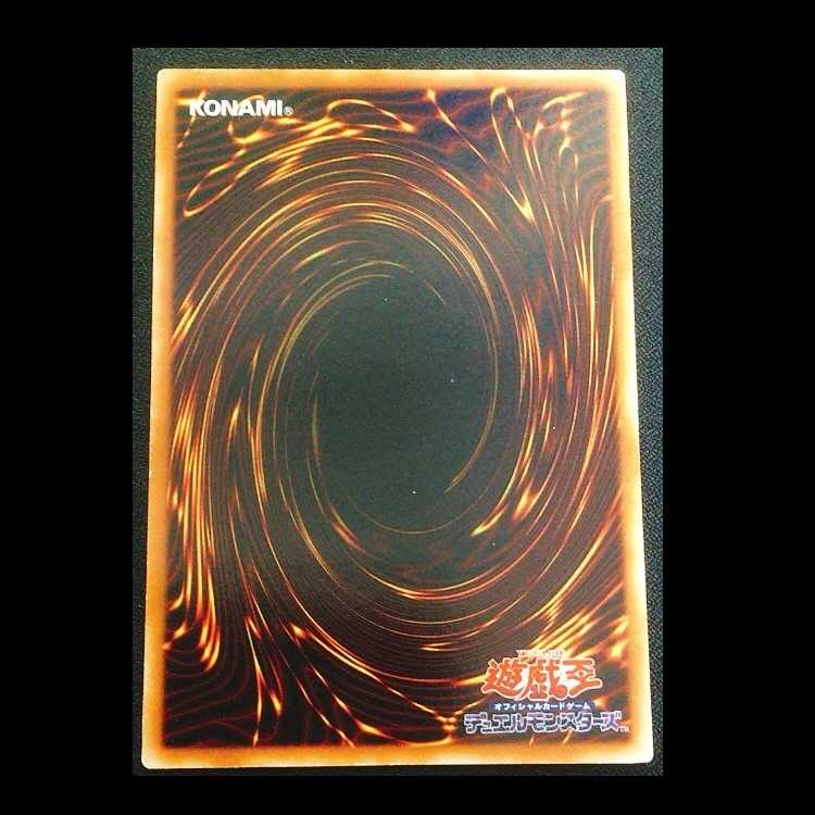 Cyber Dragon Ultimate Rare (Relief)