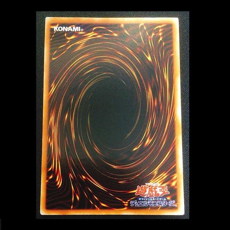 Chimeratech Overdragon Ultimate Rare (Relief)