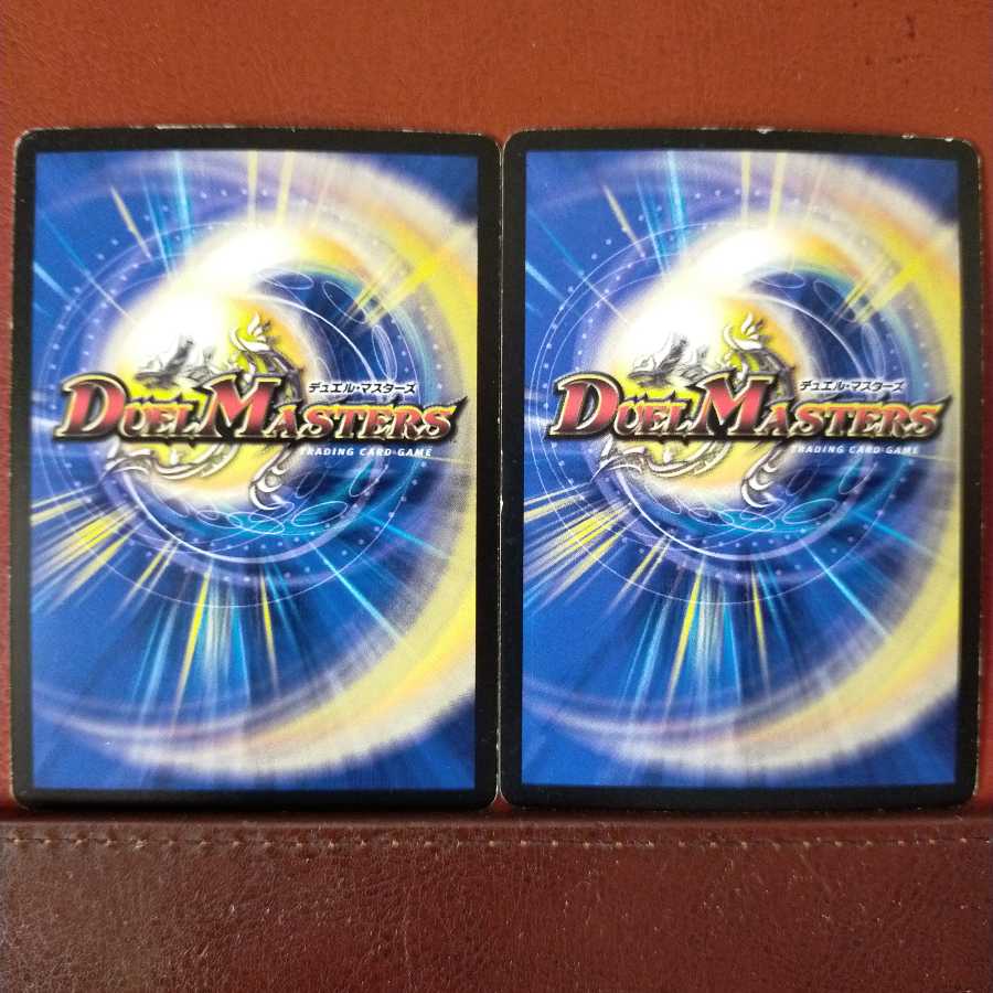 old9009 set discount god emperor mani(G.C)