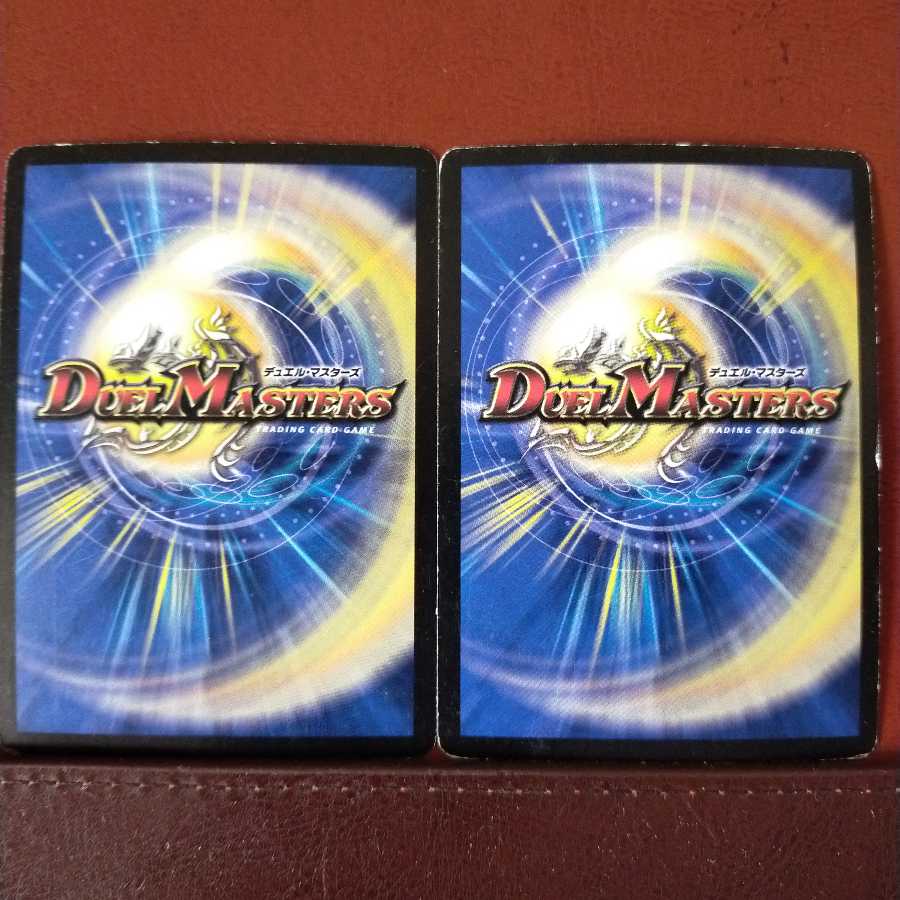 old9012セット割引　地神エメラルド・ファラオ