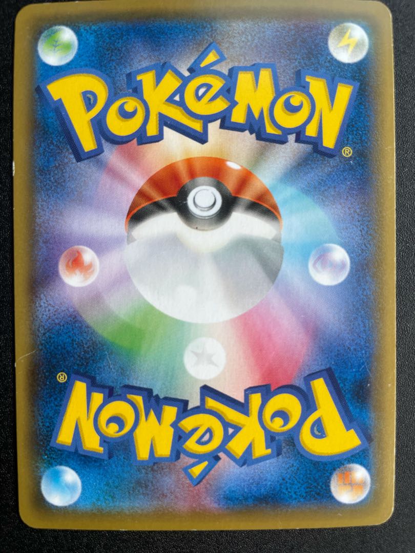 カトレア SR 傷有り価格