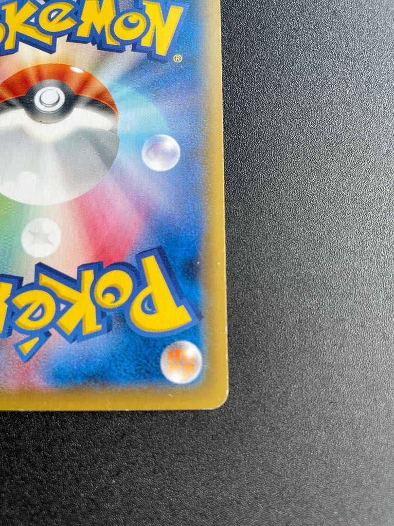 カトレア SR 傷有り価格