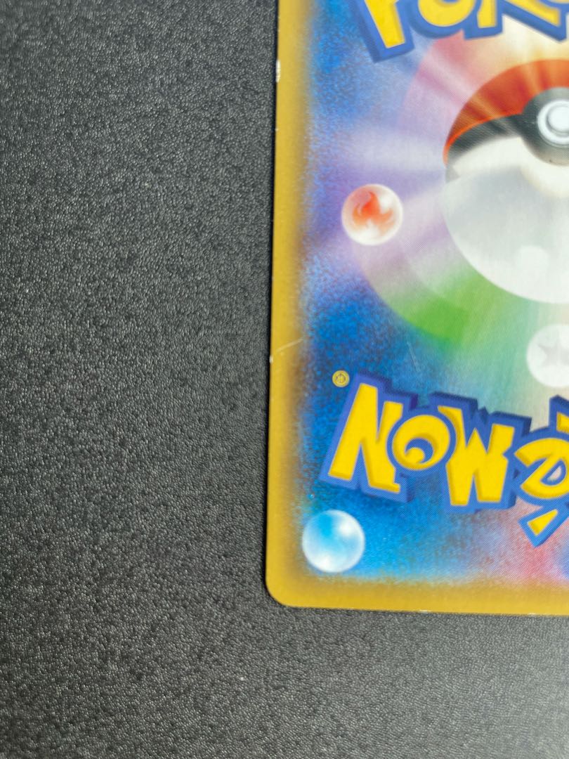 カトレア SR 傷有り価格