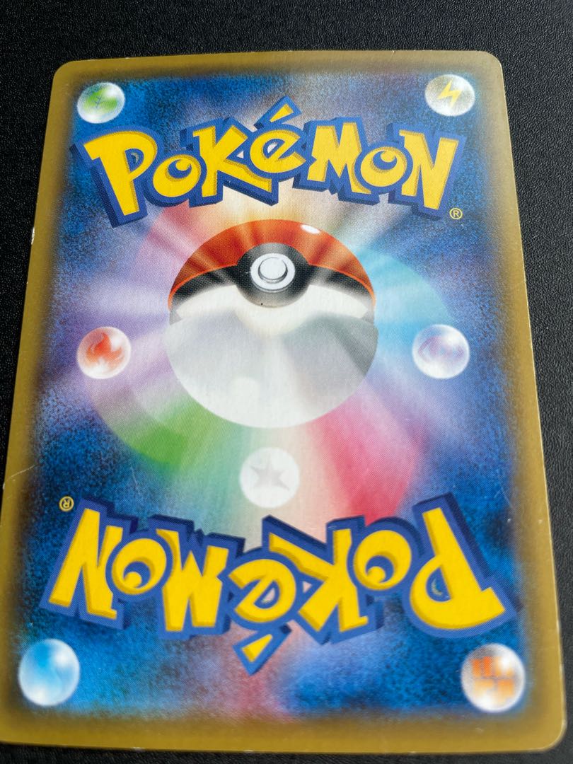 カトレア SR 傷有り価格