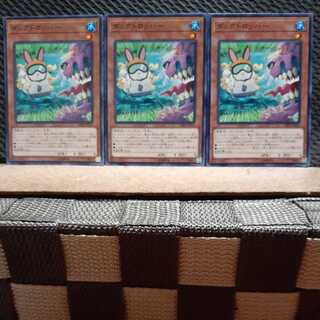 Popotan] Yu-Gi-Oh! 4314 Duck Dummy 3 Normal