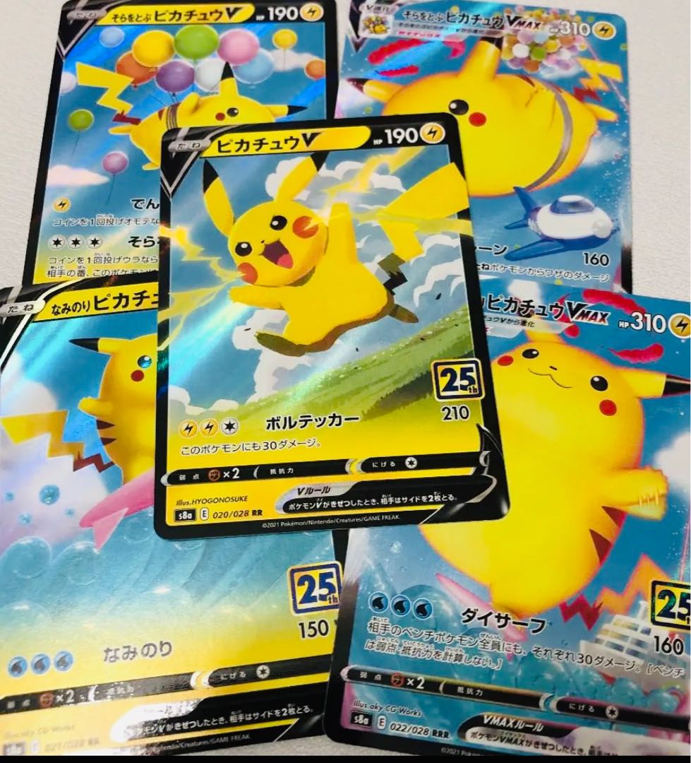 専用 25周年 ポケモンカード ピカチュウ Vユニオンの通販 再生屋