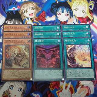 白の聖女エクレシアと烙印の9枚セット②