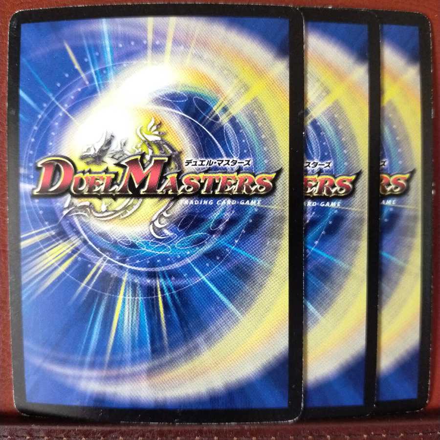 なかとむさん専用 old9017セット割引 起源神ニュートロン(G.C)