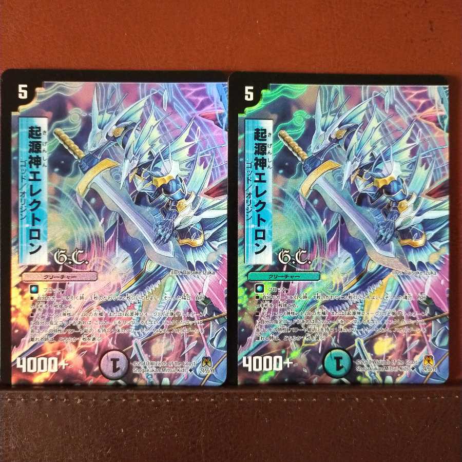 old9019 set discount Genesis Shin-Electron (G.C.)