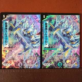 old9019 set discount Genesis Shin-Electron (G.C.)