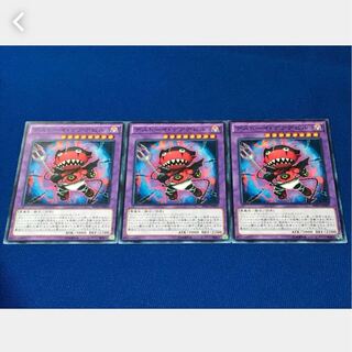 【ぽぽたん】遊戯王  *26 デストーイ・デアデビル 3枚 ノーマル