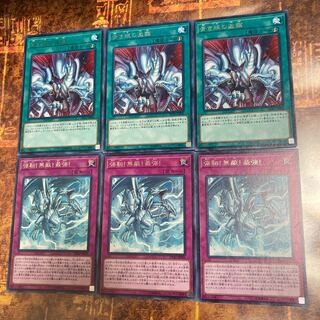 遊戯王★強靭！無敵！最強！、青き眼の激臨