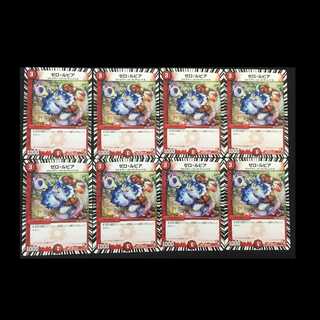 ゼロ・ルピア 8枚セット