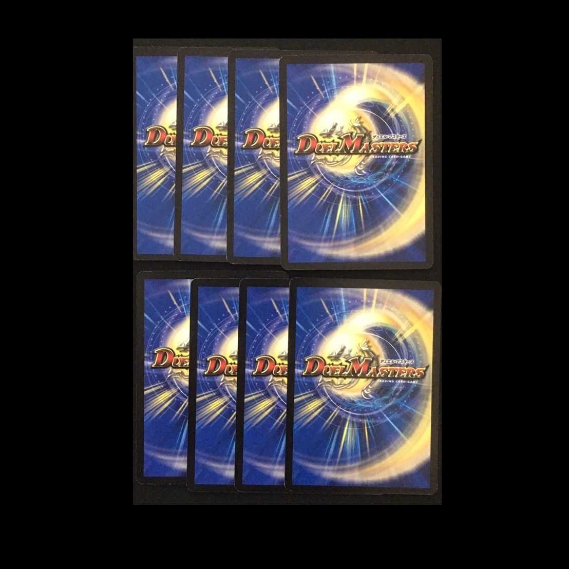 ゼロ・ルピア 8枚セット