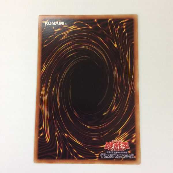 暗影の闇霊使いダルク　プリシク  No.18