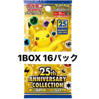 25th Anniversary collection 16 packs