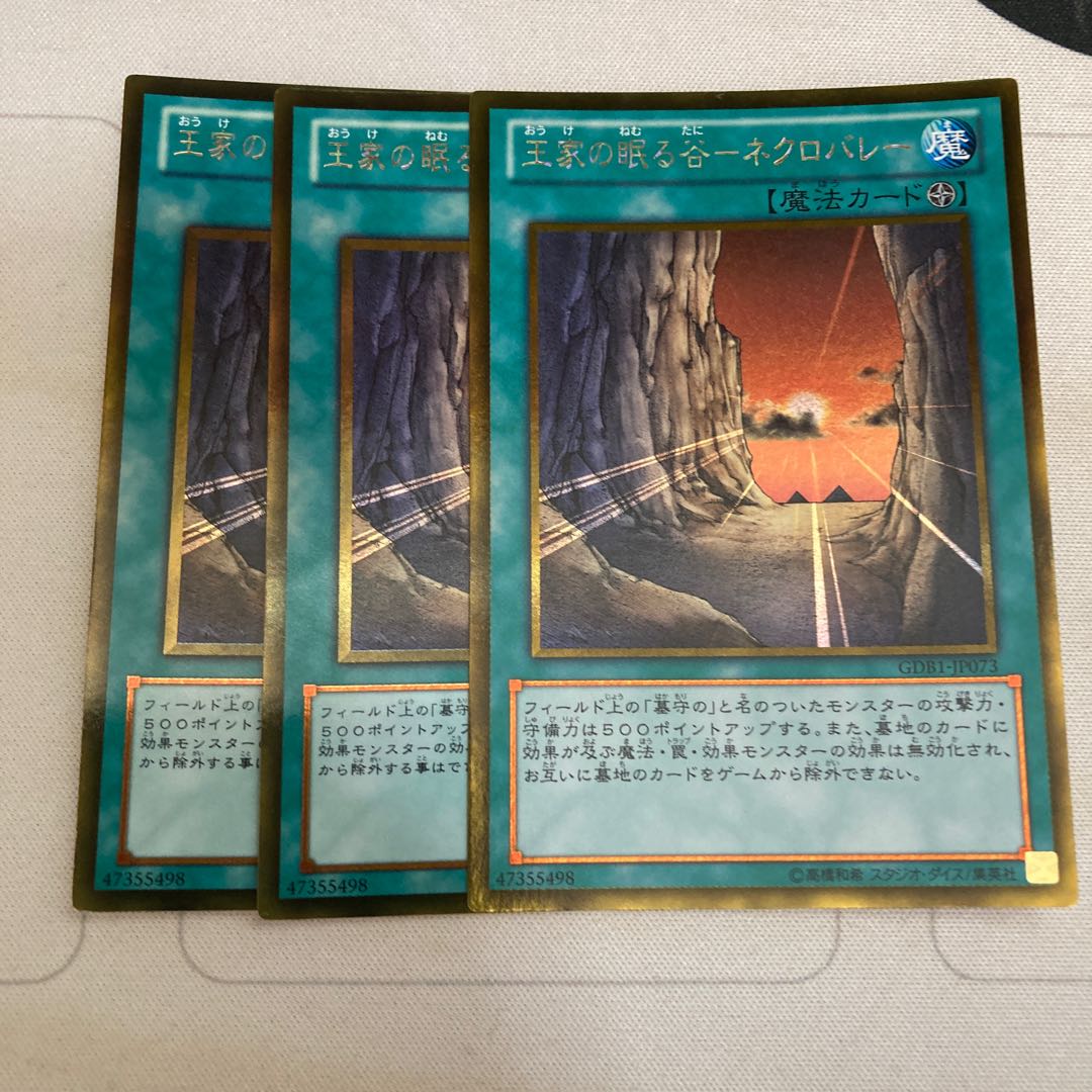 Valley of Sleep of Kings - Necro Valley, 3 Gold Rare, Special Price