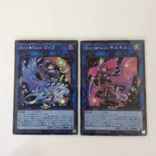 Evil★Twin リィラ&Evil★Twin キスキルセット  No.20