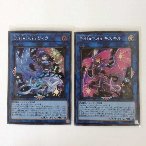 Evil★Twin リィラ&Evil★Twin キスキルセット  No.21