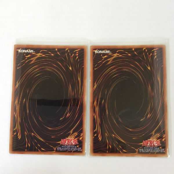 Evil★Twin リィラ&Evil★Twin キスキルセット  No.21