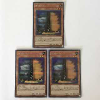 増殖するG RC03 シク 3枚セット  No.22