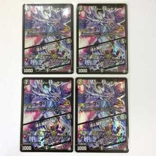 ルソー・モンテス｜法と契約の秤 4枚セット  no.23