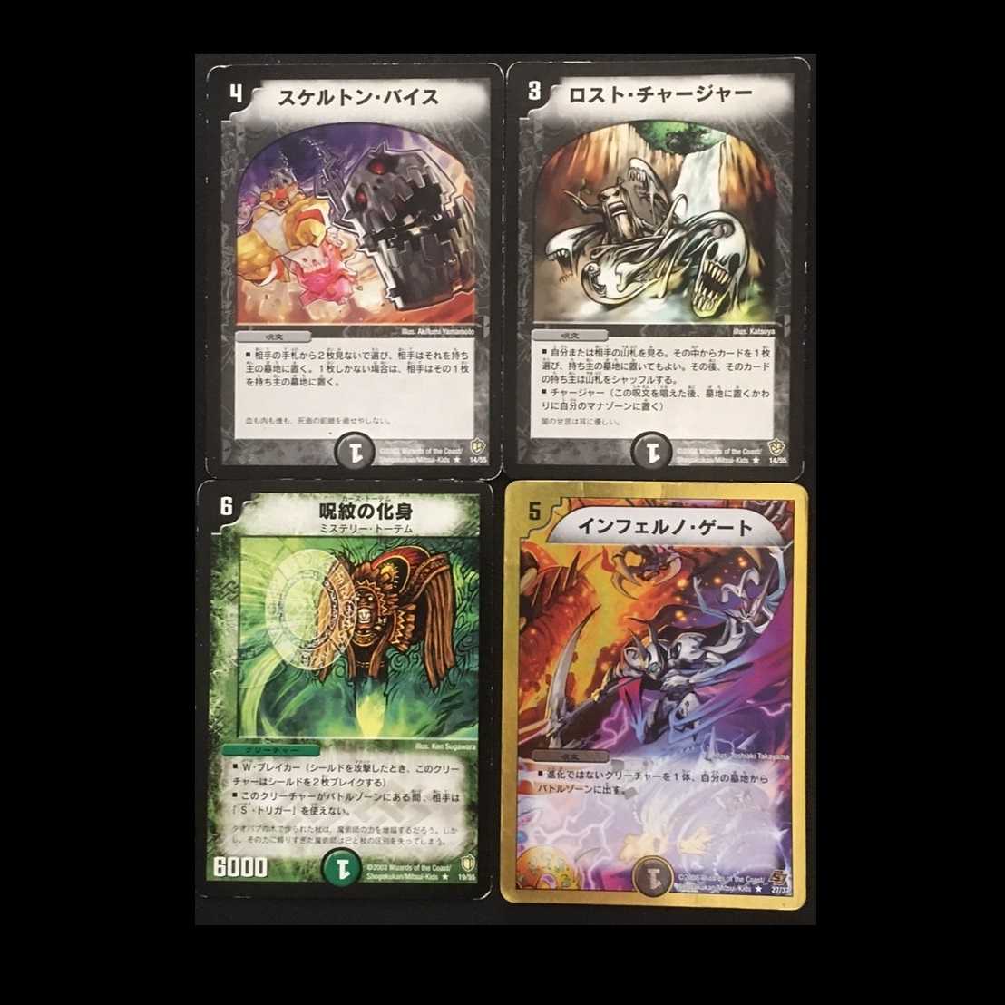 殿堂ゼロデュエル セットの通販 あわじ（381330836） | magi