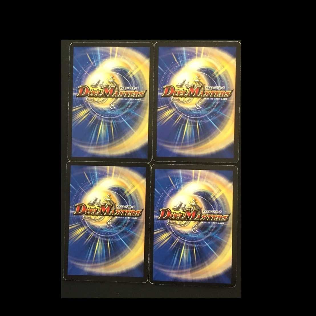 殿堂ゼロデュエル セットの通販 あわじ（381330836） | magi