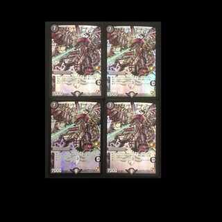 黒神龍エンド・オブ・ザ・ワールド プロモ 4枚セット