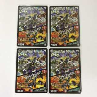 龍装05号 イヴィルヴィ イーヴィル・フォース 4枚 No.24