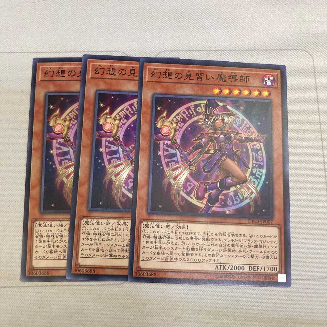 Apprentice Illusion Magician Normal 3-card special
