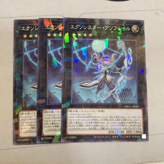 Exorcister Assofiel Normal Parallel 3pcs Special Price