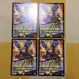 Chowhatu Chu Squirrel/Longest Way