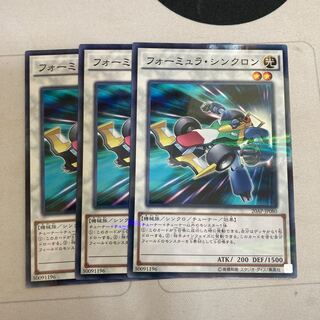 フォーミュラ・シンクロン パラレル ノーマル　3枚特価品